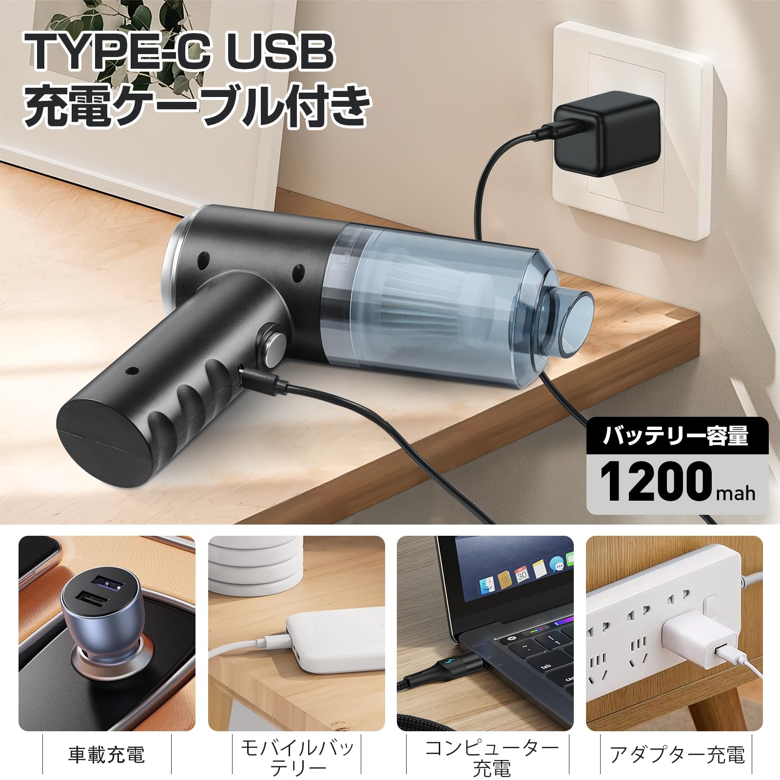 Amazon.co.jp: ハンディクリーナー 多機能 車用掃除機 コードレス USB